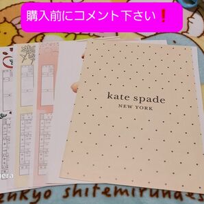 婚姻届用紙５枚とピンクの婚姻届用紙セットです！