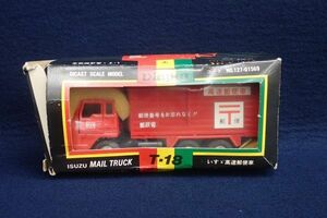 V minicar 26 Yonezawa toy Diapet T-18 Isuzu high speed mail truck VDiapet/ Yonezawa /1/55 scale 