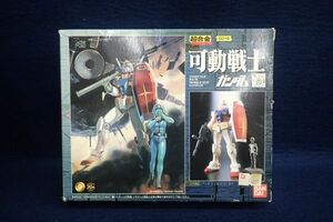 VBANDAI Chogokin GD-16 передвижной воитель Gundam 1/144 шкала V Bandai /1/32 шкала amro* Ray metal фигурка приложен 
