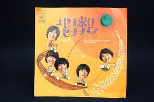 ▽EP盤11 アダムス/地球はせますぎる/にくい時計▽クニ河内/盤/EP/レコード