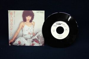 ♪EP盤123 非売品 見本盤 植田ひとみ 他人同志のサンバ/今はあなたに ETP-10177♪レコード