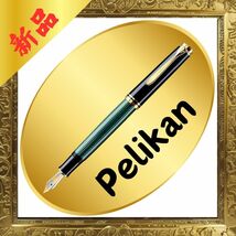 ☆Pelikan☆ ペリカン 万年筆 M 中字 緑縞 グリーンストライプ スーベレーン M800_画像10