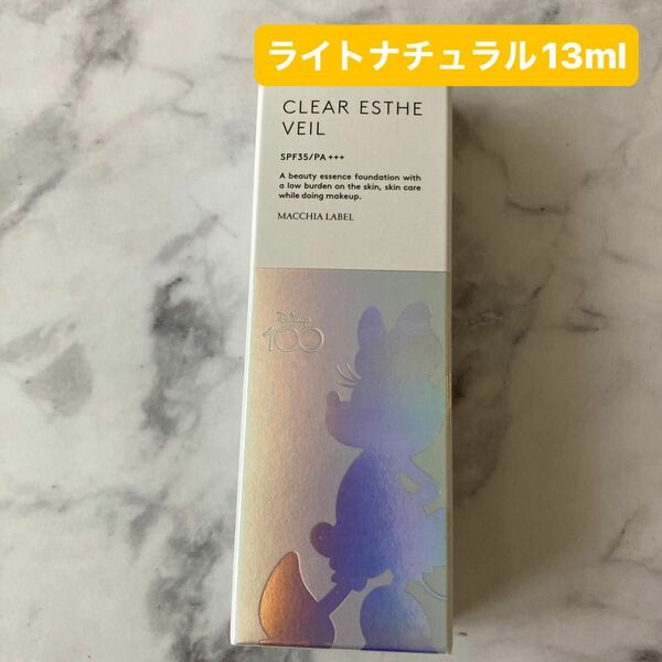 マキアレイベル　ライトナチュラル　クリアエステヴェール　13ml 美容液ファンデーション