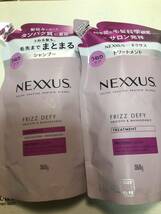 NEXXUS ネクサス　シャンプー・トリートメント　スムース＆マネージャブル_画像1