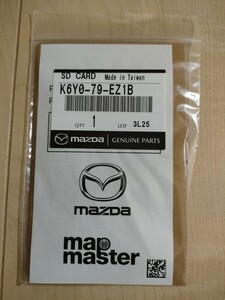 新品　マツダ純正　地図更新SDカード　マツダコネクト　K6Y0-79-EZ1B