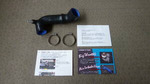 * craft Tec CRAFT TEC intake hose 30 Prius Prius α 2ZR. secondhand goods *