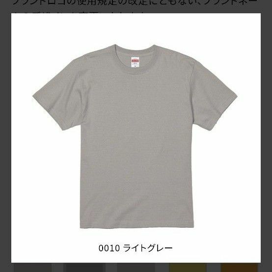 ユナイテッドアスレ5.6オンス ハイクオリティー Tシャツ 〈アダルト〉 Style No. 5001-01 