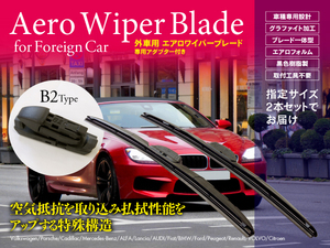 プジョー(peugeot) 308 [T9]SW 308 1.2 THP SW ABA- T9WHN02 年式: 2014.1～ 対応 エアロワイパー 600mm-450mm B2タイプ 2本セット