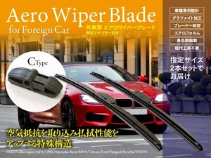 BMW 7シリーズ[F 04] 7 アクティブ ハイブリッド DAA-YA30?2012.9‐2015.5?対応 エアロワイパー?650mm-475mm Cタイプ 2本セット