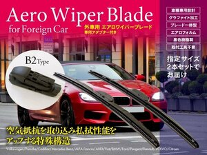 フォルクスワーゲン ザ・ビートル カブリオ 1.2 TSI カブリオレ DBA-16CBZK 年式: 2013.1～ 対応 エアロワイパー 525mm-525mm B2タイプ