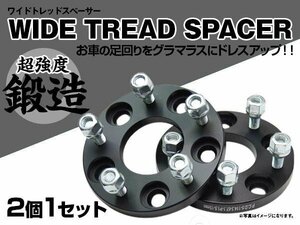 【即決】スカイライン V35/V36/V37 15mm スペーサー 2枚