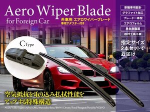 フォルクスワーゲン ゴルフ IVワゴン IV 2.0 ワゴン GF-1JAPK?2002.6‐2006.6?対応 エアロワイパー?525mm-450mm Cタイプ 2本セット