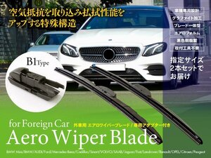 【即決】 AUDI(アウディ) Q7 [4LB] 4.2 FSI ABA- 4LBARA 年式: 2006.3‐2010.5 対応 エアロワイパー 650mm-600mm B1タイプ 2本セット