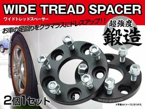 【即決】 15mm ワイドトレッドスペーサー 鍛造アルミ合金 4H/PCD100/1.25 2枚【ティーダ/ラティオ C11】