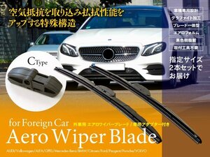 ボルボ（VOLVO) V50 2.4 CBA-MB5244?年式:?2004.4‐2005.7?対応 エアロワイパーブレード?650mm-500mm Cタイプ 2本セット