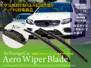 ルノー(renault) メガーヌ ll 2.0 16V カブリオレ ABA-EMF4 GH-EMF4 年式: 2003.10‐2010.3 対応 エアロワイパー 600mm-450mm Aタイプ