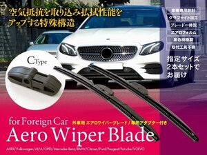 メルセデス・ベンツ Cクラス[204] C300 ステーション ワゴン DBA-204254?2007.9‐2009.3?対応 エアロワイパー?600mm-600mm Cタイプ