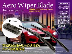 メルセデス・ベンツ CLAクラス[117] 250 DBA-117344 年式: 2012.12‐2015.6 対応 エアロワイパーブレード 600mm-475mm B1タイプ 2本セット