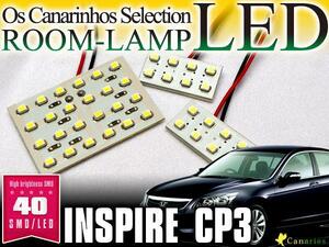 インスパイア CP3用 LEDルームランプ 3Pセット 40発 SMD 1046