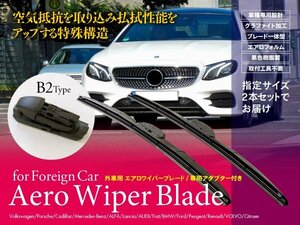 フォルクスワーゲン ゴルフV IV 3.2 R32 4モーション ABA- 1KBUBF 年式: 2005.11‐2008.11 対応 エアロワイパー 600mm-475mm B2タイプ