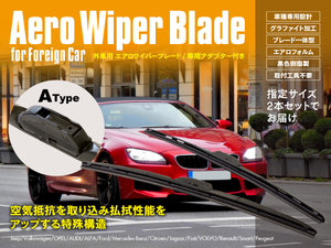 ジャガー(jaguar) Xタイプ 2.5 AWD ABA-J51XB GH-J51XA 年式: 2001.3‐2009.11 対応 エアロワイパー 550mm-450mm Aタイプ