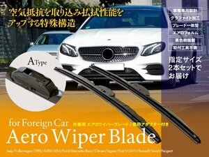 オペル（OPEL） アストラ [G] 2.2i クーペ GF-XK220 年式: 2000.9‐2005.2 対応 エアロワイパー 500mm-475mm Aタイプ