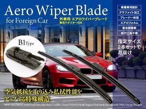 メルセデス・ベンツ Cクラス[205] C 200 RBA- 205042 年式: 2013.12‐2014.7 対応 エアロワイパーブレード 550mm-550mm B1タイプ 2本セット