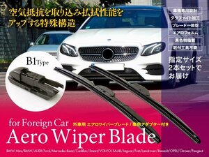 ボルボ（VOLVO) S80 I 2.4 GF-TB5244 GH-TB5244 年式: 2004.8‐2006.7 対応 エアロワイパー 600mm-525mm B1タイプ 2本セット