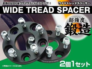 エルグランド E51/E52 15mm スペーサー 5H/114.3/12*1.25 2枚