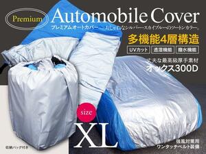 ラフェスタ B30 対応 プレミアムボディカバー カーカバー 強力ゴム ワンタッチベルト 4層構造【XLサイズ】花粉 黄砂対策に