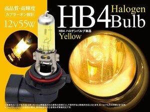  Gloria Y34 for HB4 halogen valve(bulb) yellow gold light 3000K corresponding 2 ps 