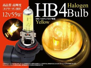  Crown Royal ruJZS/GS17 HB4 halogen valve(bulb) yellow gold light 3000K corresponding 