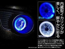 パレットSW MK21S CCFLイカリング付 LEDフォグランプ 青_画像3