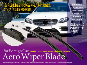 ジャガー(jaguar) Sタイプ 4.2 V8 32V CBA-J01HD GH-J01HC 年式: 2002.7‐2008.3 対応 エアロワイパー 600mm-450mm Aタイプ