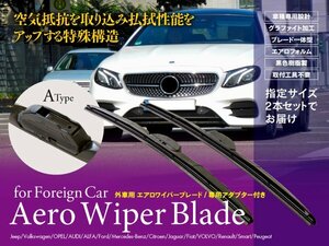 ボルボ（VOLVO) V70 II V70 II 2.4 T GH- SB5244W 年式: 2000.3‐2003.7 対応 エアロワイパー 600mm-525mm Aタイプ