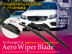 プジョー(peugeot) 1007 [A08] 10071.4 ABA- A08KFV 年式: 2005.4‐2011.2 対応 エアロワイパー 600mm-450mm Aタイプ