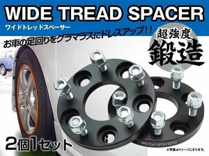 【即決】スペーシア(カスタム/ハイブリッド同一) MK53S 20mm ワイドトレッドスペーサー 4H/PCD100/60.1/M12*P1.25 2枚