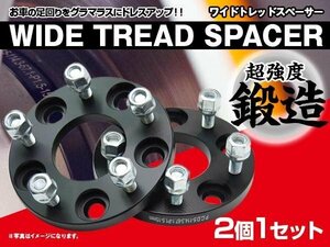 【即決】 ワイドトレッドスペーサー 2枚1セット ★20mm★ 【6H/139.7/12*1.5】FJクルーザー 15系