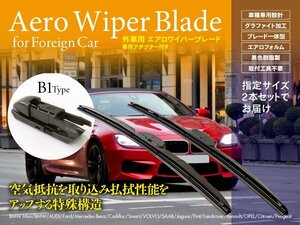 AUDI(アウディ) TT [8J3] 2.0 TFSI クーペ クワトロ ABA-8JCESF 年式: 2010.5‐2014.6 対応 エアロワイパー 550mm-525mm B1タイプ