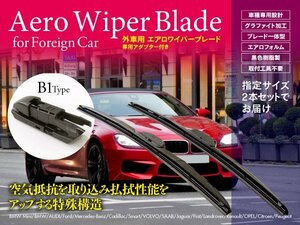 AUDI(アウディ) TT [8J3] 2.0 TFSI クーペ ABA-8JCES 年式: 2010.5‐2014.6 対応 エアロワイパー 550mm-525mm B1タイプ 2本セット