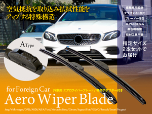 プジョー(peugeot) 1007 [A08] 10071.6 ABA- A08NFU 年式: 2005.4‐2011.2 対応 エアロワイパー 600mm-450mm Aタイプ