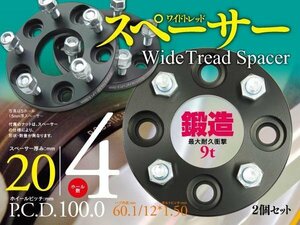 【即決】コペン L880 LA400K 20mm スペーサー 4H/100/60.1/12*1.5 2枚