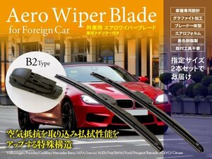 フォルクスワーゲン ゴルフ VI 1.4 TSI ヴァリアント ABA-1KCAX DBA-1KCAX 2009.6‐2013.4 対応 エアロワイパー 600mm-475mm B2タイプ