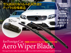 プジョー(peugeot) 308 [T9] 308 1.2 THP ABA-T9HN02 年式: 2014.1～ 対応 エアロワイパー 600mm-450mm B2タイプ 2本セット