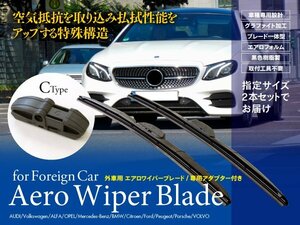 AUDI(アウディ） TT [8N9] TT 1.8 T ロードスター GH-8NBVR?2005.9‐2006.6?対応 エアロワイパー?525mm-525mm Cタイプ 2本セット