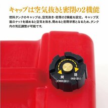 ヤマハ船外機 燃料タンク 12L 専用ホース付きセット 社外品_画像4