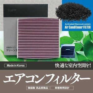 【即決】 エアコンフィルター Mini ミニ [R 60] カントリーマン CBA-XDJCW 12.11～ 64319127516【1個】