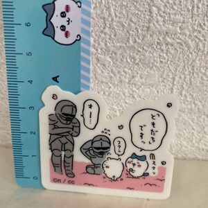 ちいかわ　「ともだち」ですッ