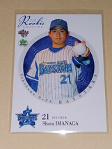 2016 BBM ルーキーエディション　#106 今永昇太　RC 横浜ベイスターズ　カブス Shota Imanaga　Rookie Edition _画像1