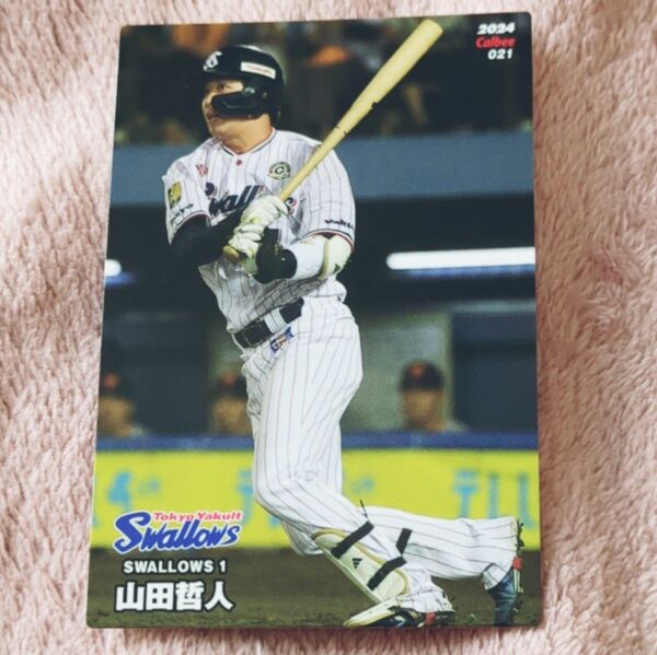 【美品】2024プロ野球チップス カード